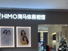 -海马体照相馆(佛山岭南站店)