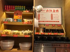 -小蛮椒麻辣烫·麻辣拌(青浦宝龙店)