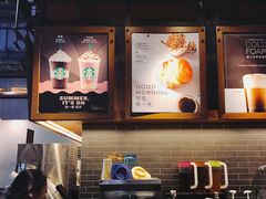 -星巴克(北京三里屯SOHO一店)