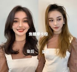 -藤野造型烫发染发