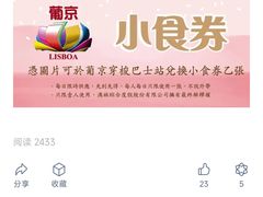 -澳门外港客运码头(轮渡站)