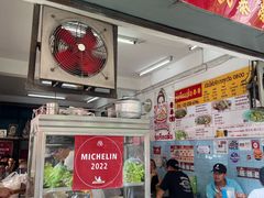 -榮泰米粉湯(Left Shop)