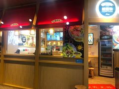 门面-笋爷高汤嗦螺粉·螺蛳粉(上社店)