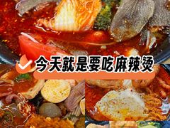 -四川老牛麻辣烫(北门桥店)