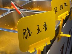 -518豆腐干(总店)
