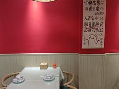 -听涛雅苑百味饺子老家菜馆