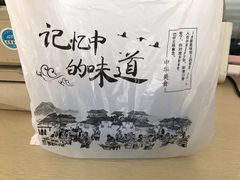 -潮妈小食