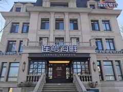 -连鹭海鲜·海肠捞饭·海胆饭(星海店)