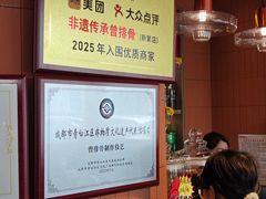 -曾排骨·传家菜(新繁店)