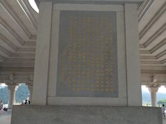 -黄帝陵