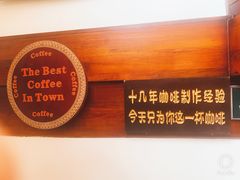-王老师咖啡烘焙室