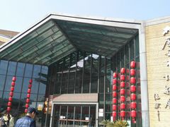 门面-西安大唐西市博物馆