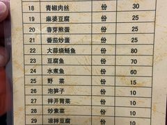 -荣生萝卜汤饭店