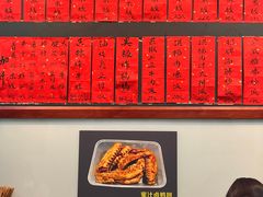 -洪福米线(浣纱路店)