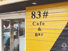 -餐酒吧Com-ing Bar(上海路店)