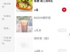 -柳飘飘亚洲烤肉集合店(内江万达店)