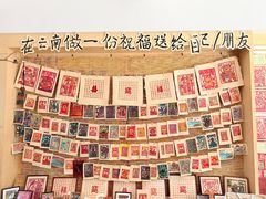 -大理床单厂艺术区