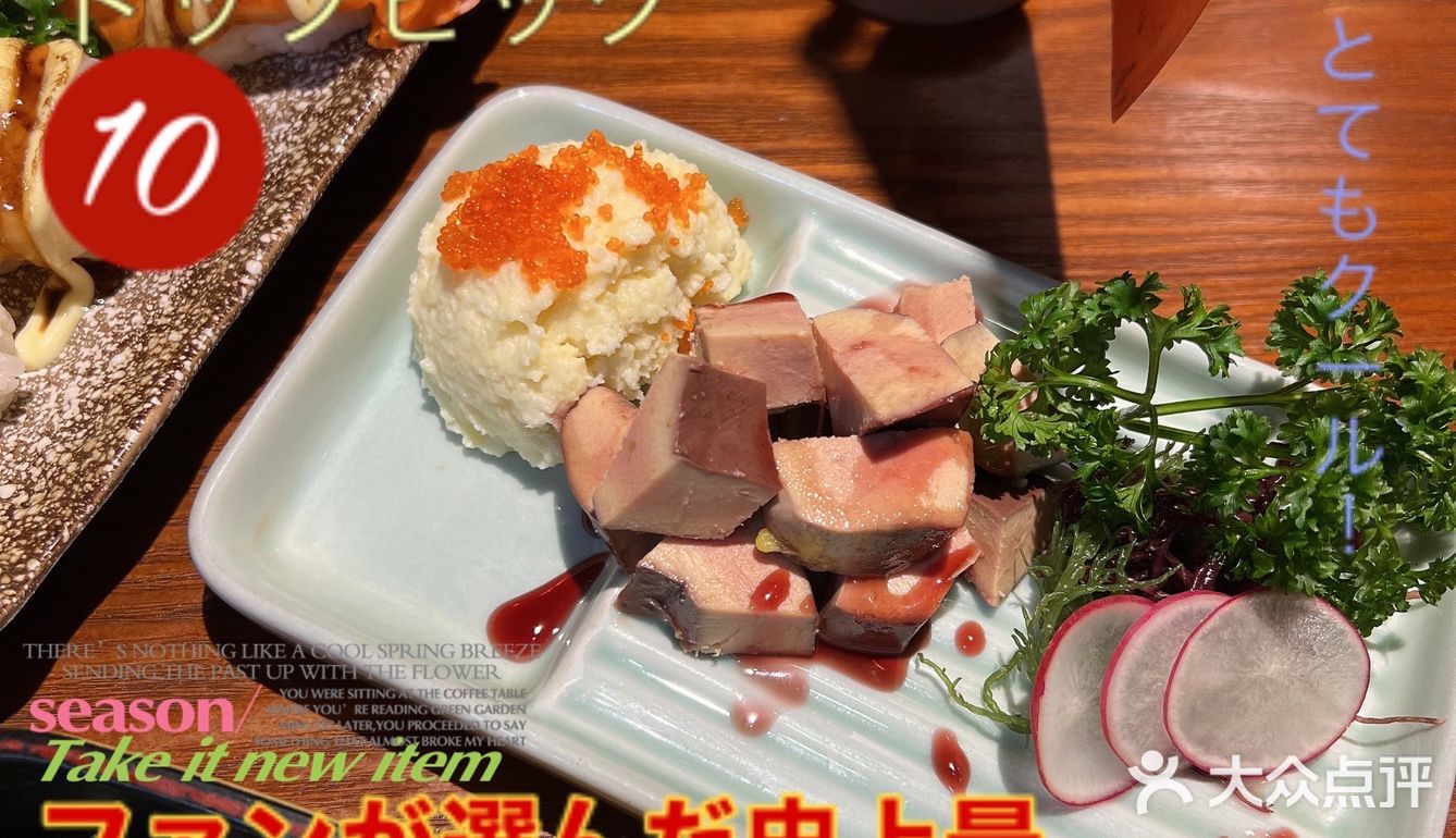 超出片的居酒屋！被环境耽误的日料美食