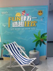-SKIN79皮肤管理中心