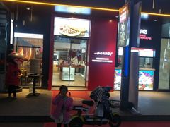 门面-陕十三肉夹馍