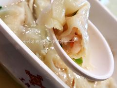 -王興記(中山路店)