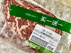 -city'super超·生活(国金中心商场店)