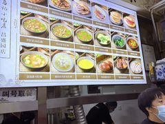 -昌顺马记小吃店(昌盛园店)