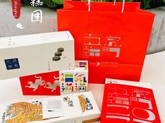 -阮大兴糕团(日月光中心店)
