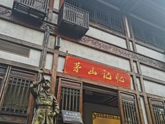 -茅山东方盐湖城景区