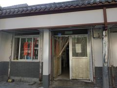 门面-咱家王新国把子肉(县东巷店)