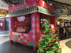 -天虹购物中心(石路店)