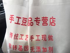 -娘心豆品(方庄店)