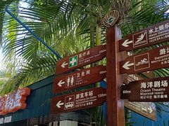 -海南分界洲岛旅游区