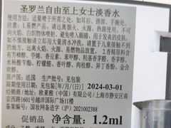 -上海第一八佰伴