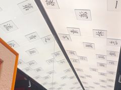 -小厨娘金榜题名(夫子庙秦淮河店)