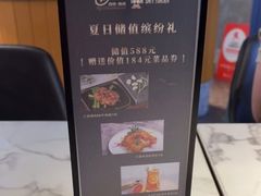 -1874融合西厨·观景餐厅(保利店)