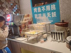 -半天妖烤鱼(芝罘万达店)