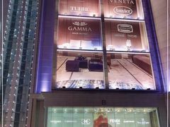 -剪刀石头布家居广场