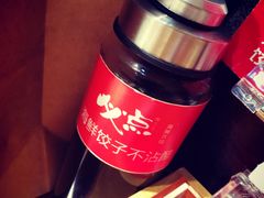 -必点海鲜·鲅鱼水饺(鞍山西道店)