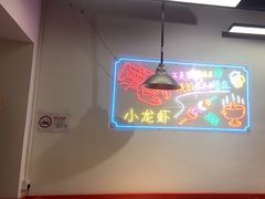 -赤甲皇(仙霞路店)