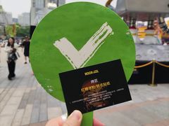 -龙湖杭州滨江天街