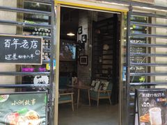-小洲村