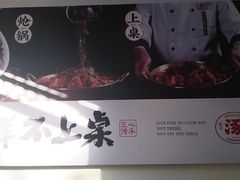 -涿派·炝锅鱼(涿州店)