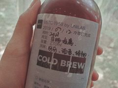 -USTC1958东区·by UNILAB