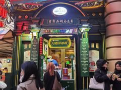 -马迭尔冷饮厅1906(中央大街店)