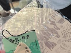 -茶米有言(城市市集龙之梦店)