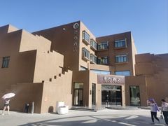 -特克斯八卦城