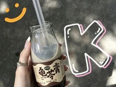 -美罗城