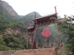 -爱情山风景区