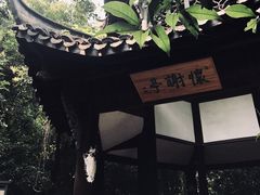 -采石矶景区